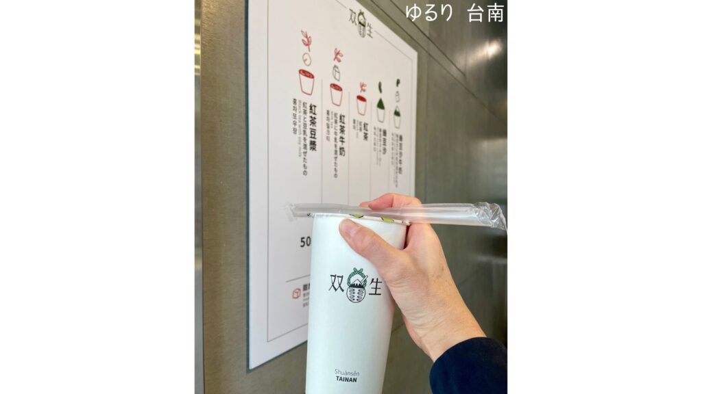 shuangshenglvdoushaniunai