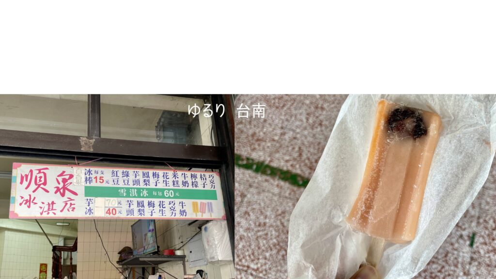 shunquanbingqidian