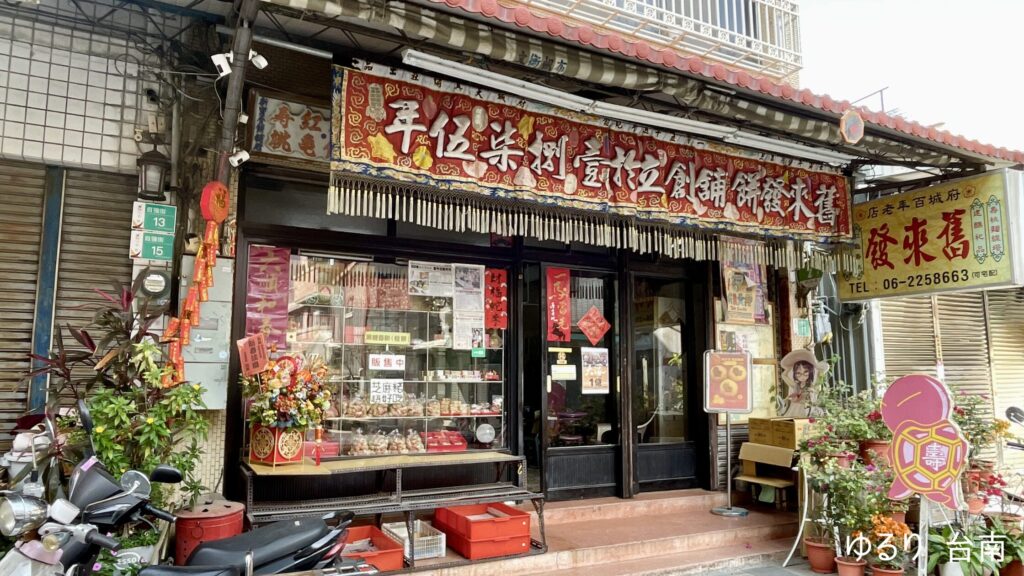 jiukaifabingpu