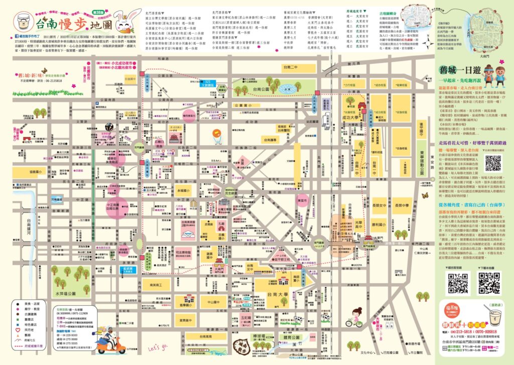 fujiyabudingtainanditu