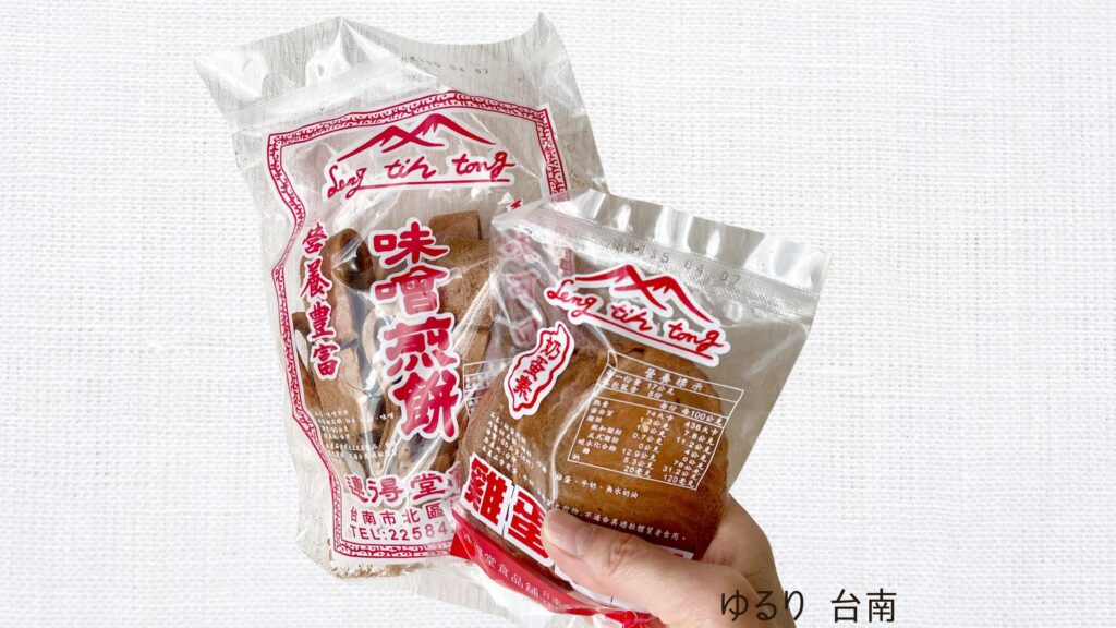 liandetangjianbing-1