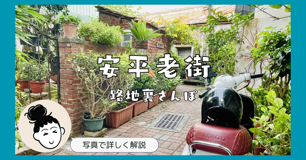 anpinglaojie1