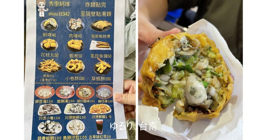 xiuli
