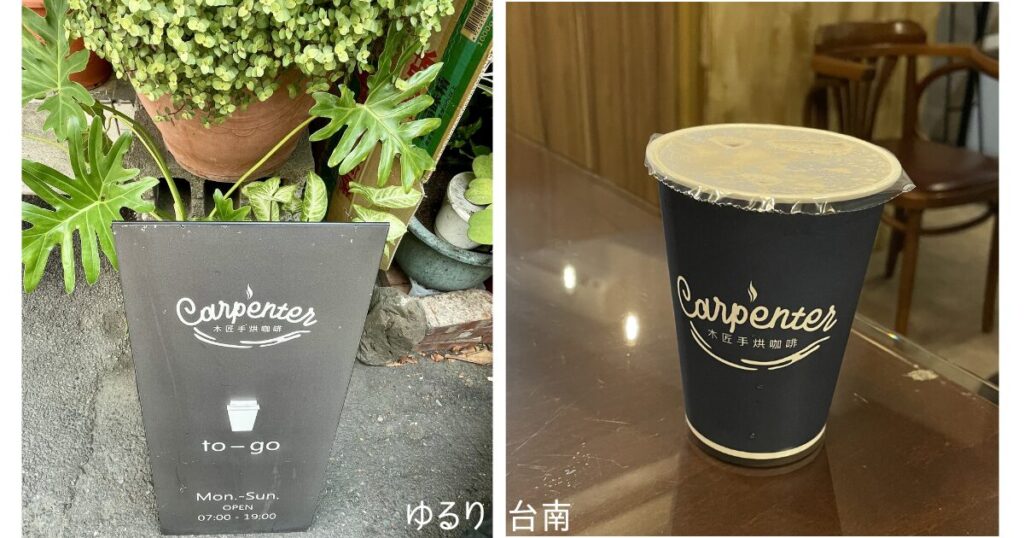 mujiangkafei2