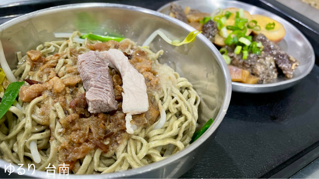 alongyimian2