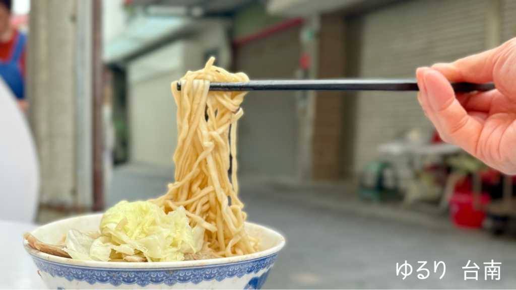 小杜意麵の乾意麵
