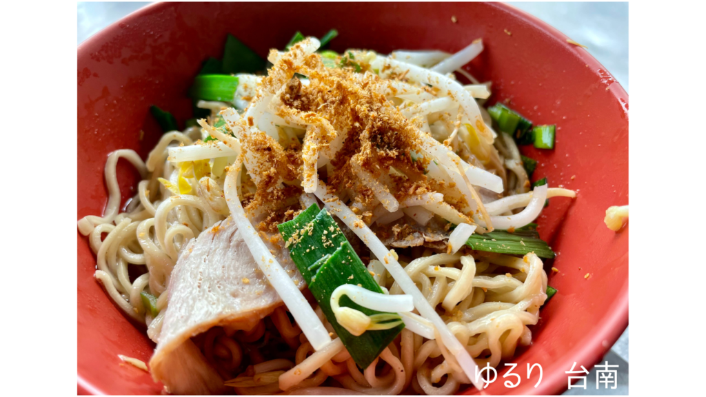 汕頭沙茶意麵の乾意麵