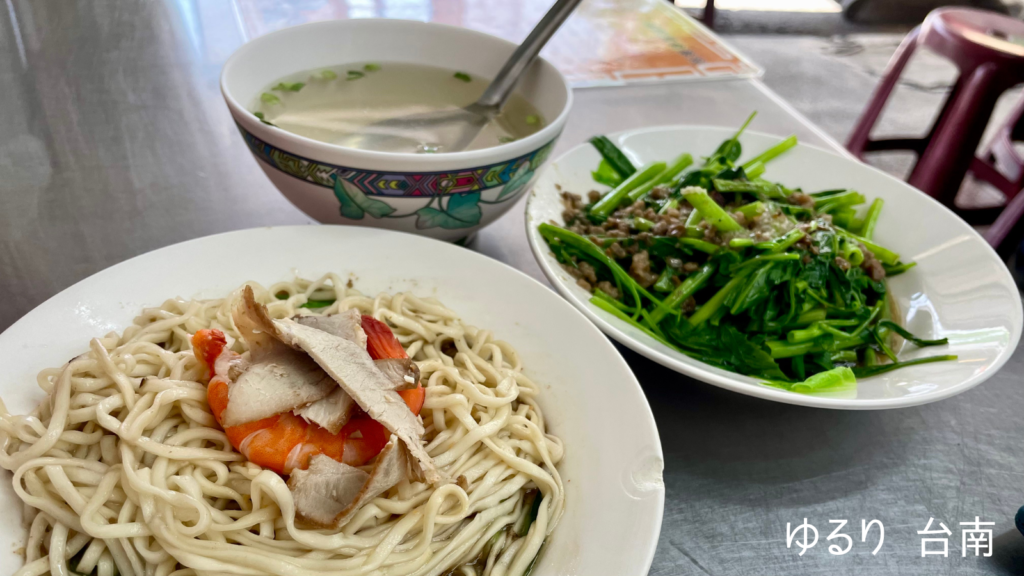 恭仔肉燥意麵の乾意麵と空芯菜、スープ