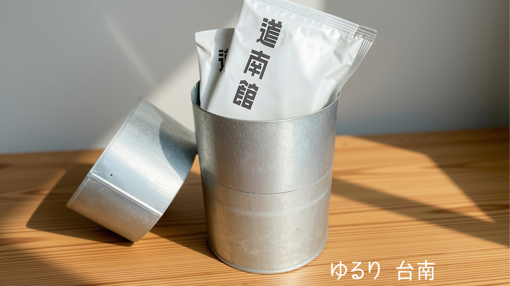 購入した茶筒